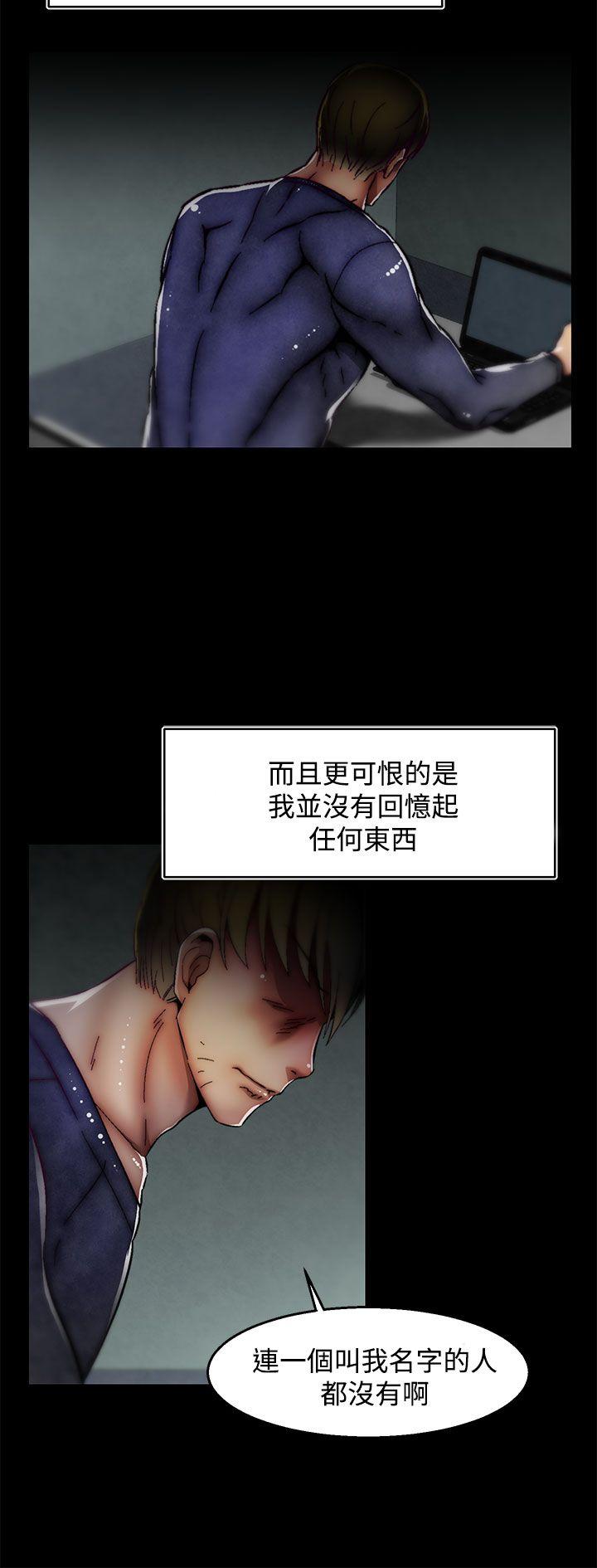 [韩国漫画] 啪啪啪调教所 调教,熟女人妻,巨乳大奶#[25P]-20
