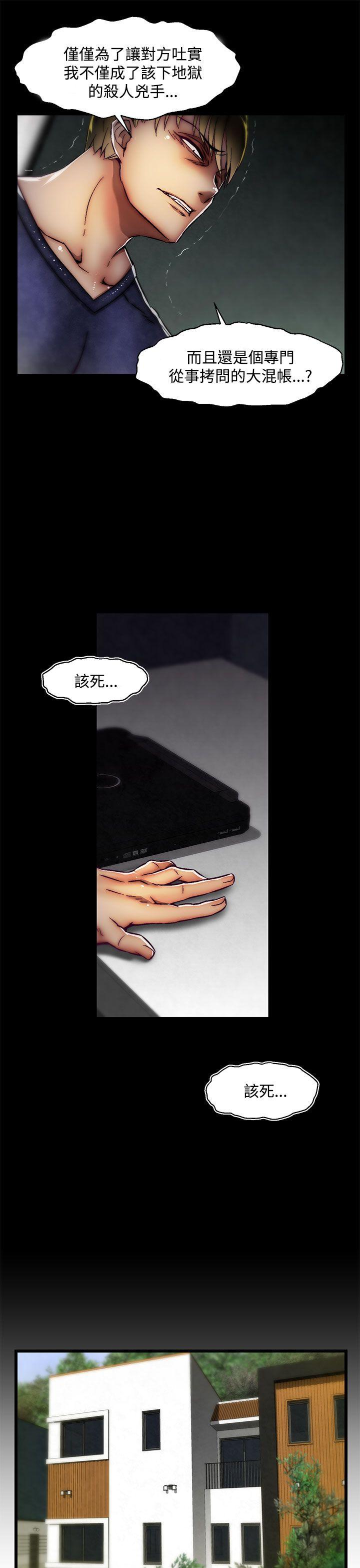 [韩国漫画] 啪啪啪调教所 调教,熟女人妻,巨乳大奶#[25P]-21
