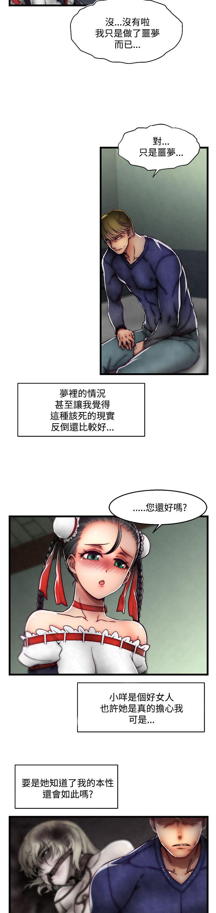 [韩国漫画] 啪啪啪调教所 调教,熟女人妻,巨乳大奶#[25P]-23