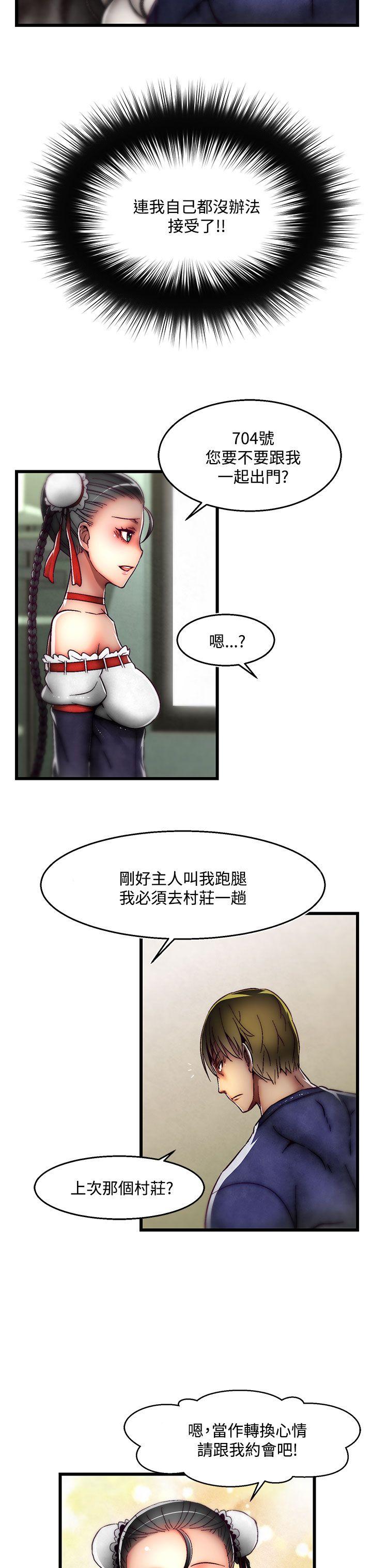[韩国漫画] 啪啪啪调教所 调教,熟女人妻,巨乳大奶#[25P]-24