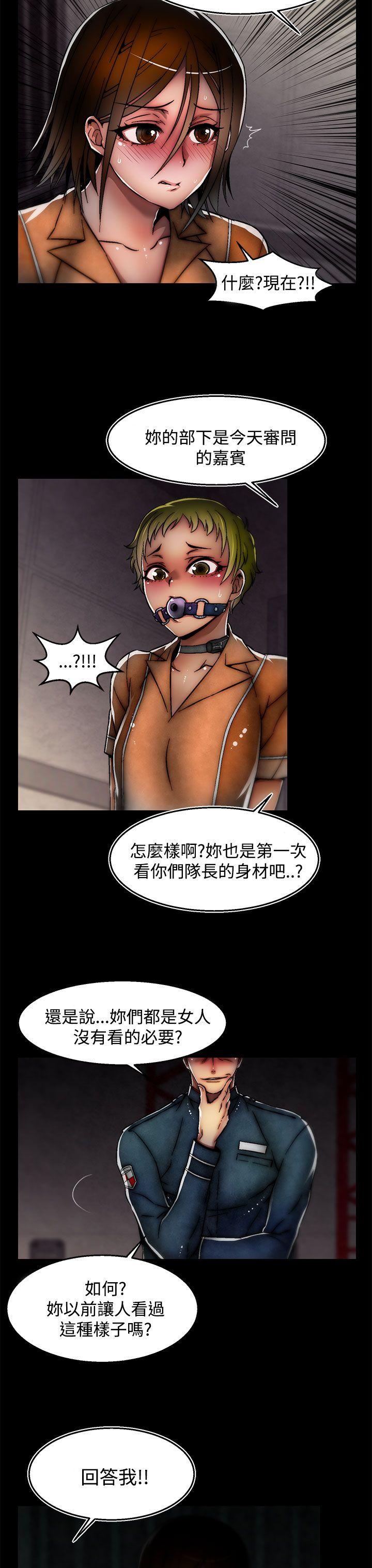 [韩国漫画] 啪啪啪调教所 调教,熟女人妻,巨乳大奶#[25P]-4