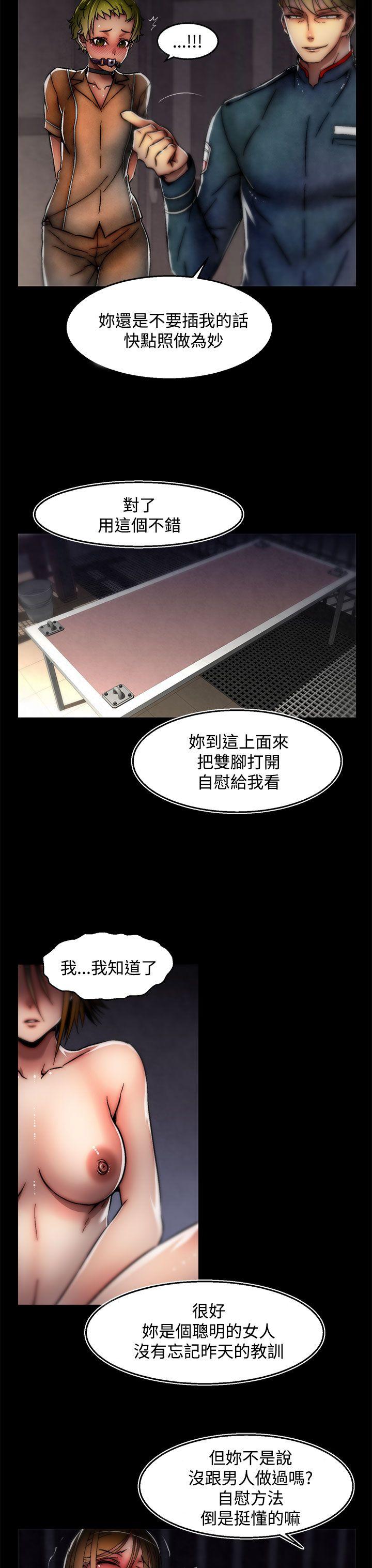 [韩国漫画] 啪啪啪调教所 调教,熟女人妻,巨乳大奶#[25P]-8