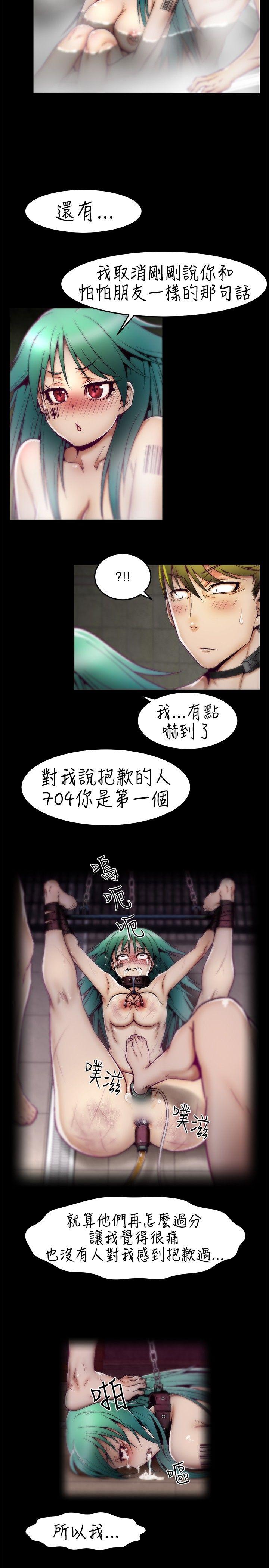[韩国漫画] 啪啪啪调教所 调教,熟女人妻,巨乳大奶#[22P]-19