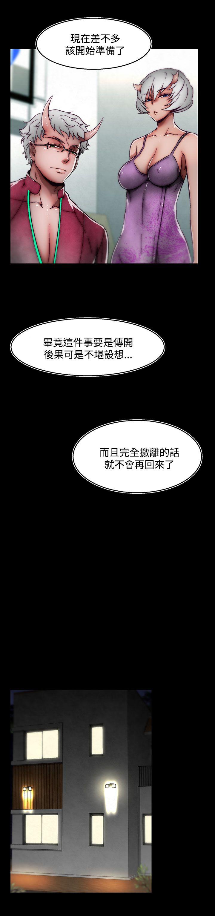 [韩国漫画] 啪啪啪调教所 调教,熟女人妻,巨乳大奶#[15P]-12