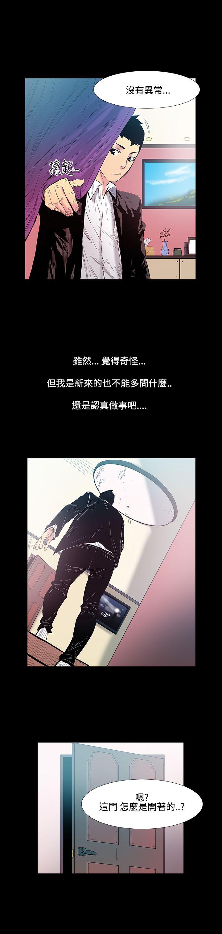 [韩国漫画] 无法停止的甜蜜关系 乱伦,熟女人妻,巨乳大奶, 不伦#[17P]-1