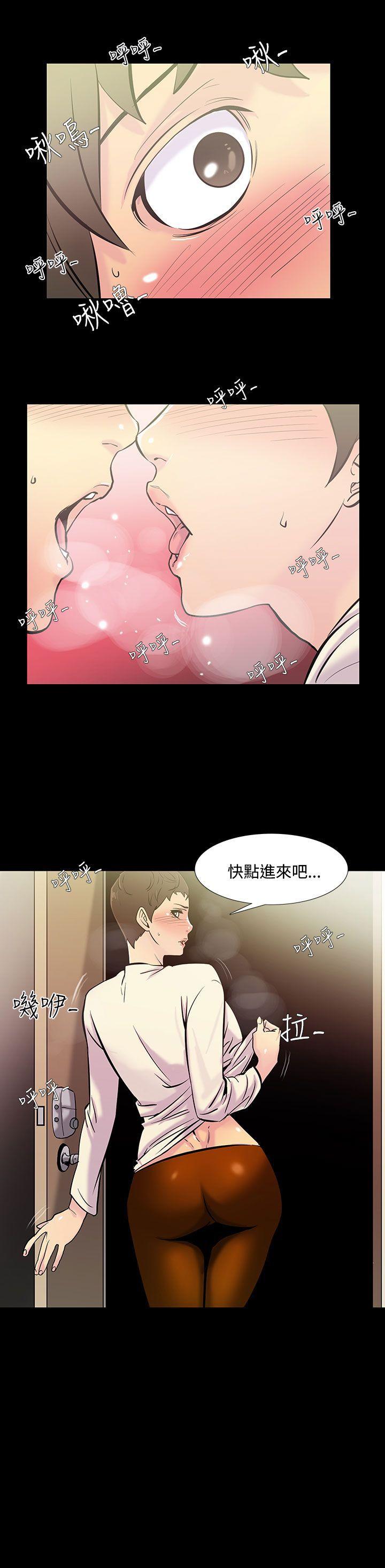 [韩国漫画] 无法停止的甜蜜关系 乱伦,熟女人妻,巨乳大奶, 不伦#[8P]-8