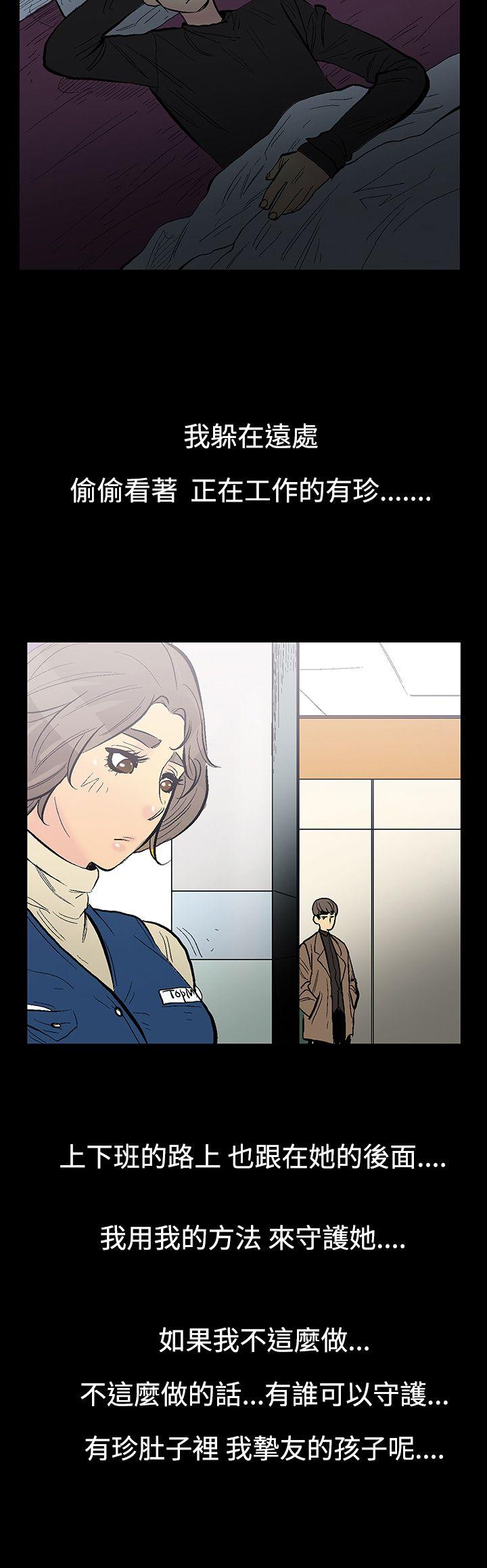 [韩国漫画] 无法停止的甜蜜关系 乱伦,熟女人妻,巨乳大奶, 不伦#[14P]-10