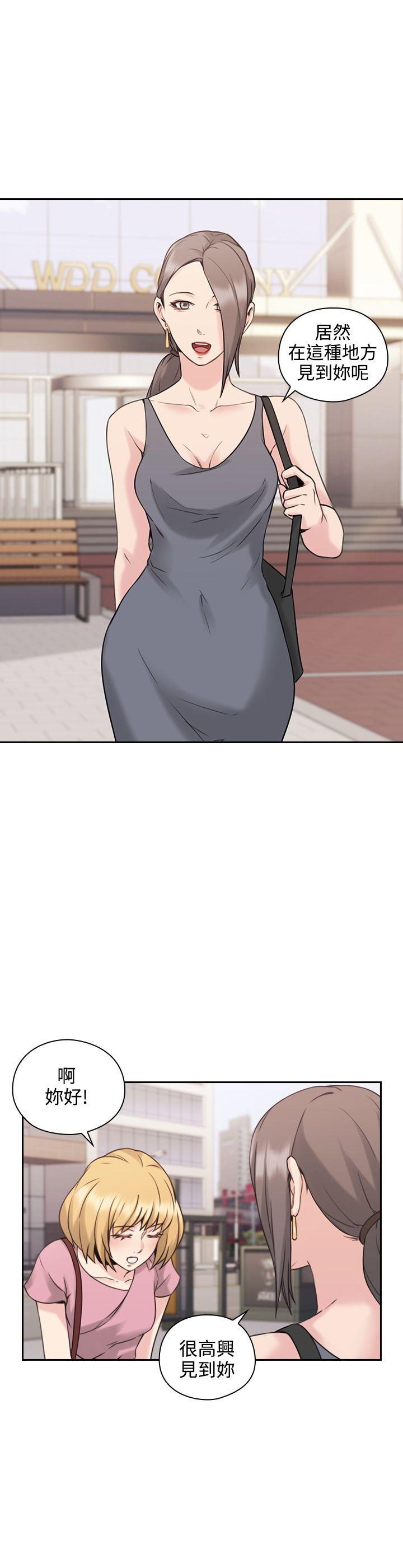 [韩国漫画] 老师 爱情,熟女人妻,女教师,巨乳大奶#[39P]-17