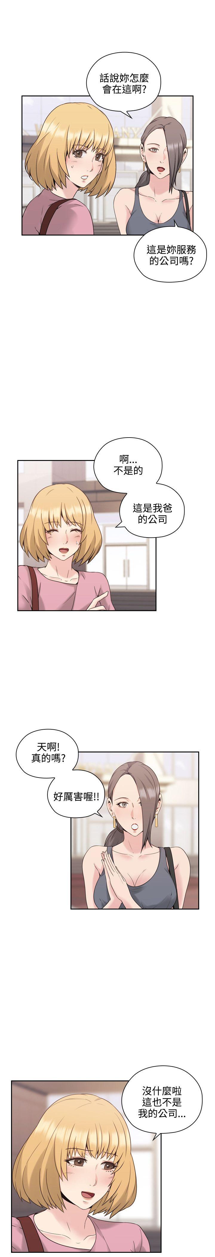 [韩国漫画] 老师 爱情,熟女人妻,女教师,巨乳大奶#[39P]-18