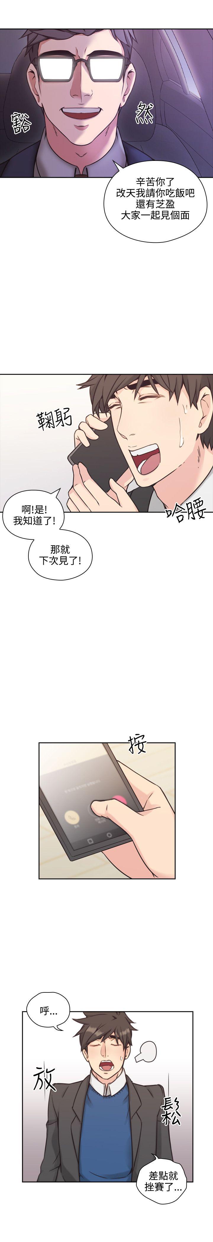 [韩国漫画] 老师 爱情,熟女人妻,女教师,巨乳大奶#[38P]-24