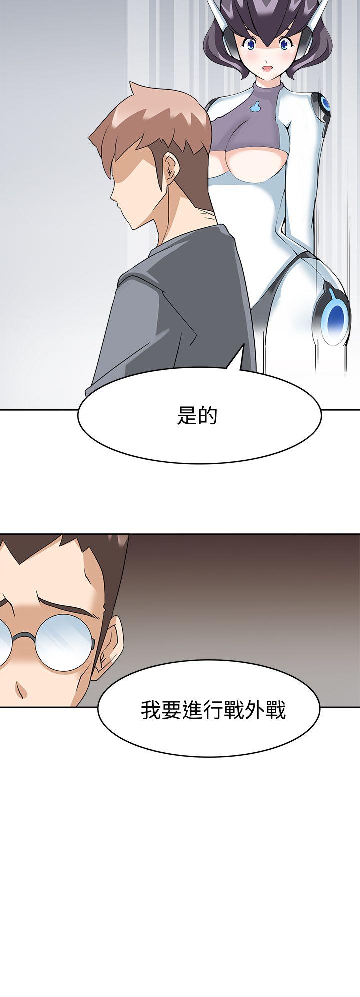[韩国漫画] 军人的诱惑♥ 奇幻,巨乳大奶#[32P]-2