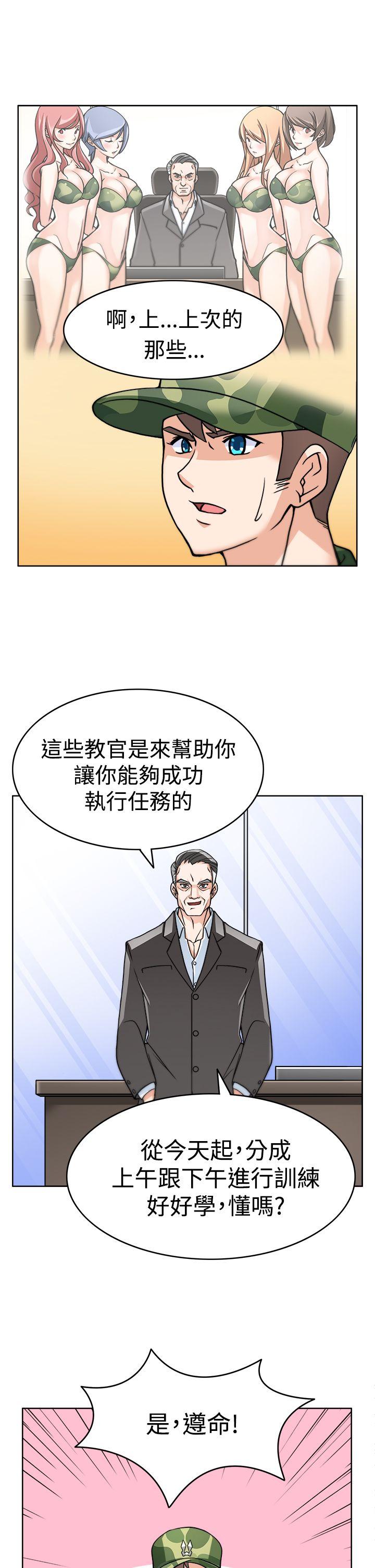 [韩国漫画] 军人的诱惑♥ 奇幻,巨乳大奶#[33P]-25
