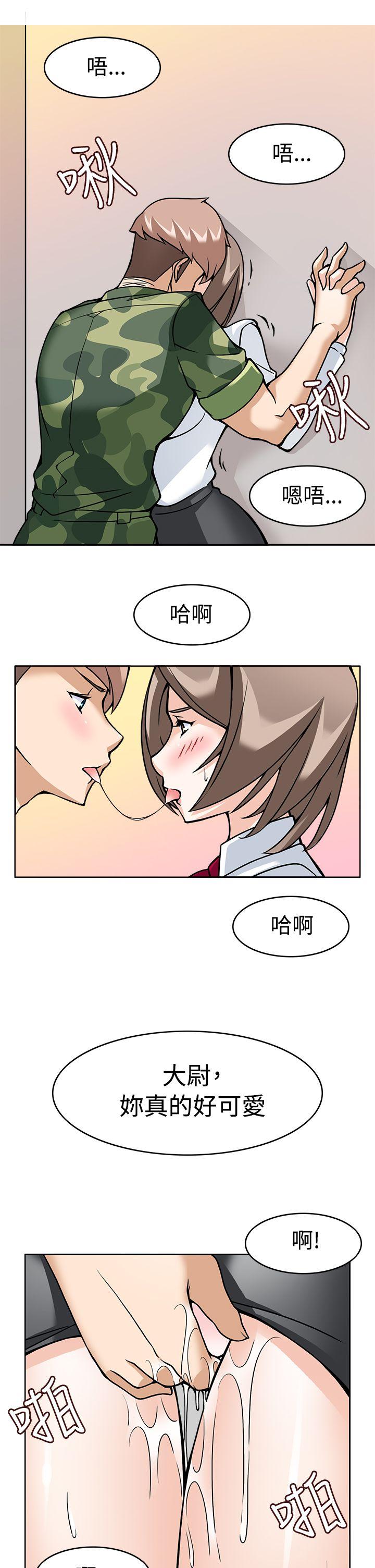 [韩国漫画] 军人的诱惑♥ 奇幻,巨乳大奶#[39P]-23