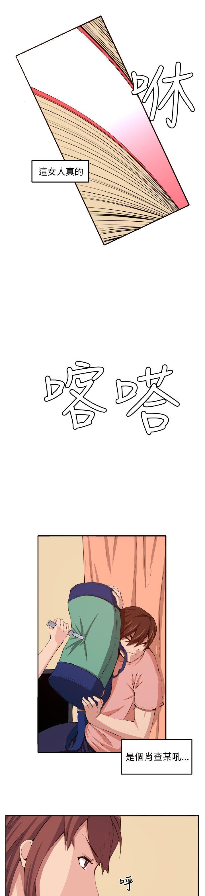 [韩国漫画] 圈套 剧情,巨乳大奶,女学生#[32P]-23