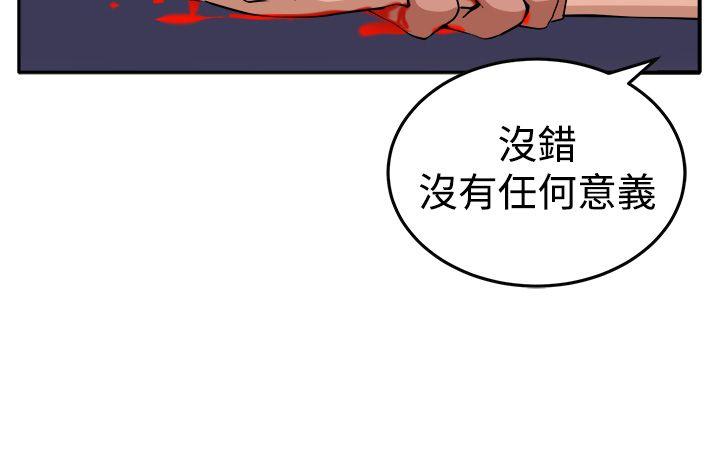 [韩国漫画] 圈套 剧情,巨乳大奶,女学生#[31P]-15