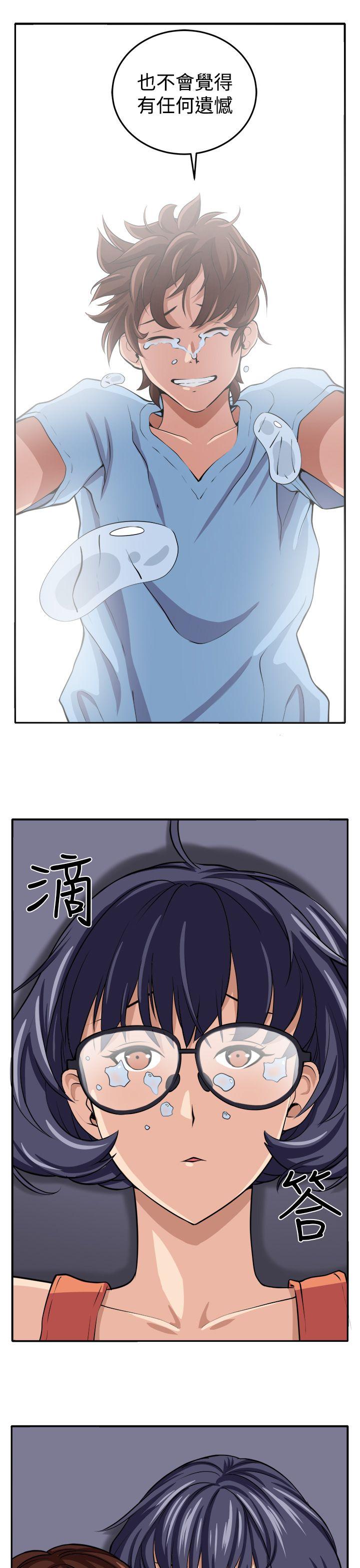[韩国漫画] 圈套 剧情,巨乳大奶,女学生#[31P]-22
