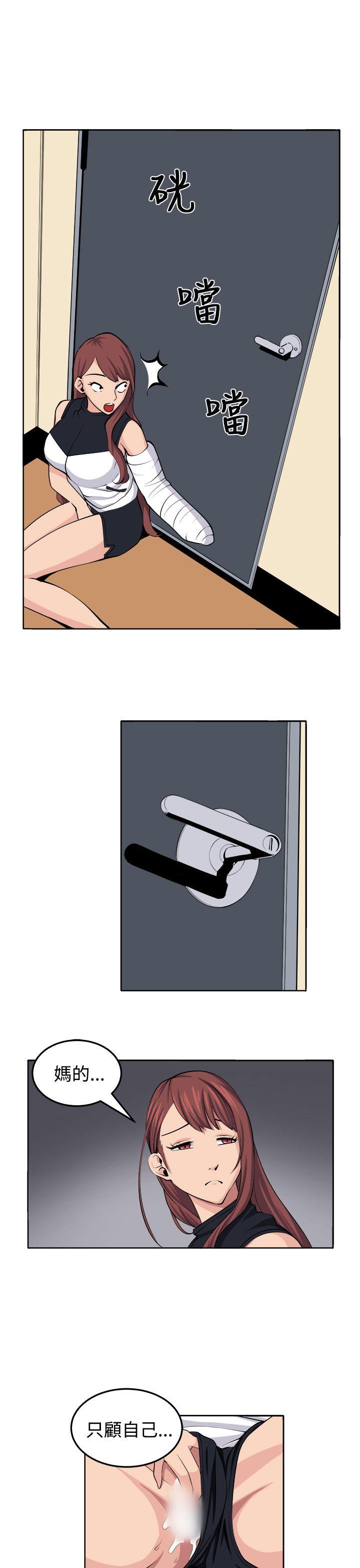 [韩国漫画] 圈套 剧情,巨乳大奶,女学生#[27P]-11