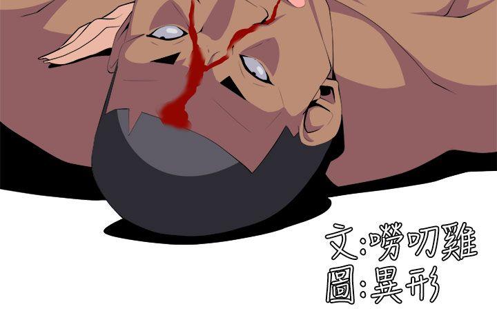 [韩国漫画] 圈套 剧情,巨乳大奶,女学生#[27P]-2
