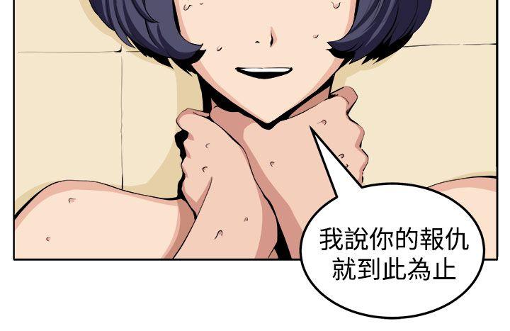 [韩国漫画] 圈套 剧情,巨乳大奶,女学生#[27P]-22