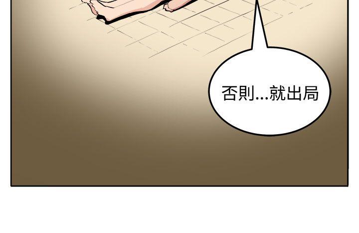 [韩国漫画] 圈套 剧情,巨乳大奶,女学生#[27P]-24