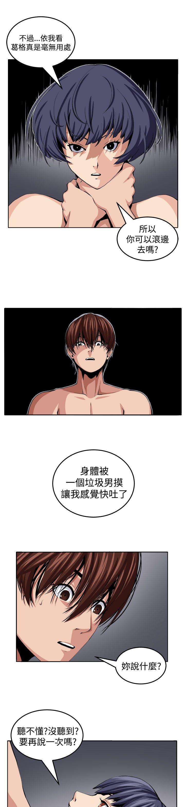 [韩国漫画] 圈套 剧情,巨乳大奶,女学生#[27P]-25