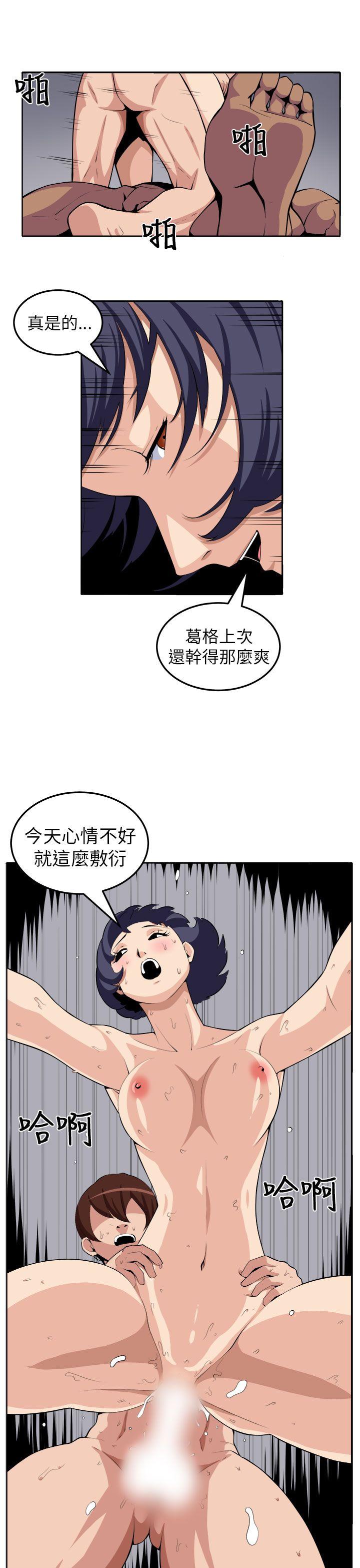 [韩国漫画] 圈套 剧情,巨乳大奶,女学生#[27P]-3