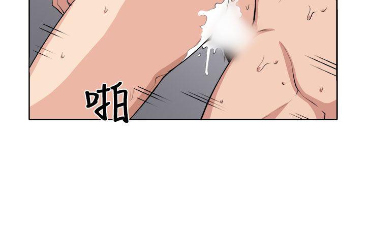 [韩国漫画] 圈套 剧情,巨乳大奶,女学生#[27P]-6