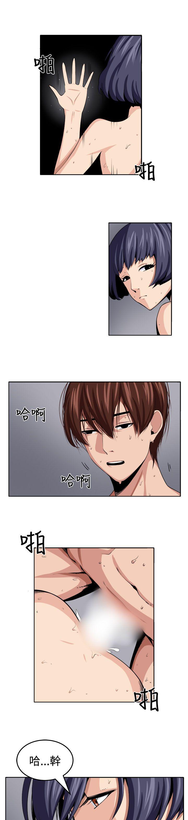 [韩国漫画] 圈套 剧情,巨乳大奶,女学生#[27P]-7