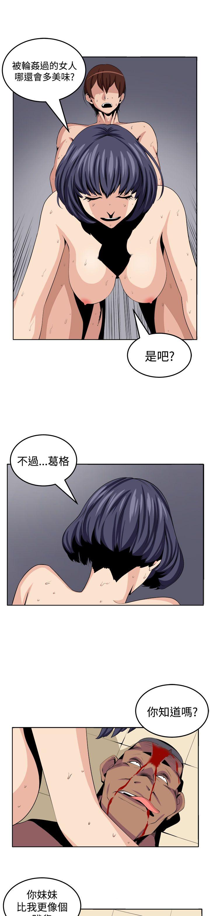 [韩国漫画] 圈套 剧情,巨乳大奶,女学生#[27P]-9