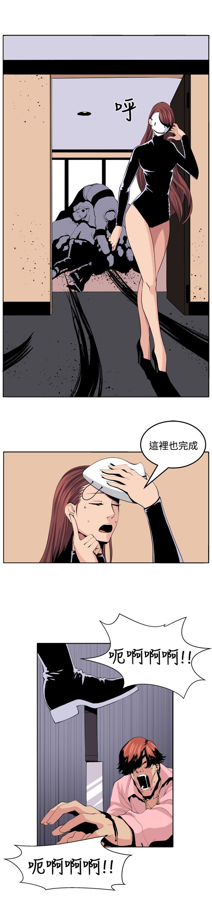 [韩国漫画] 圈套 剧情,巨乳大奶,女学生#[32P]-29