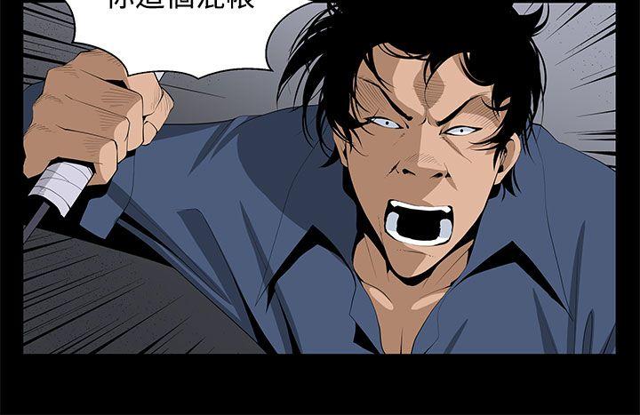 [韩国漫画] 圈套 剧情,巨乳大奶,女学生#[29P]-10
