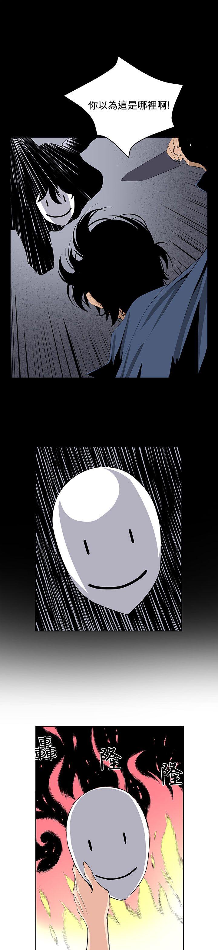 [韩国漫画] 圈套 剧情,巨乳大奶,女学生#[29P]-11