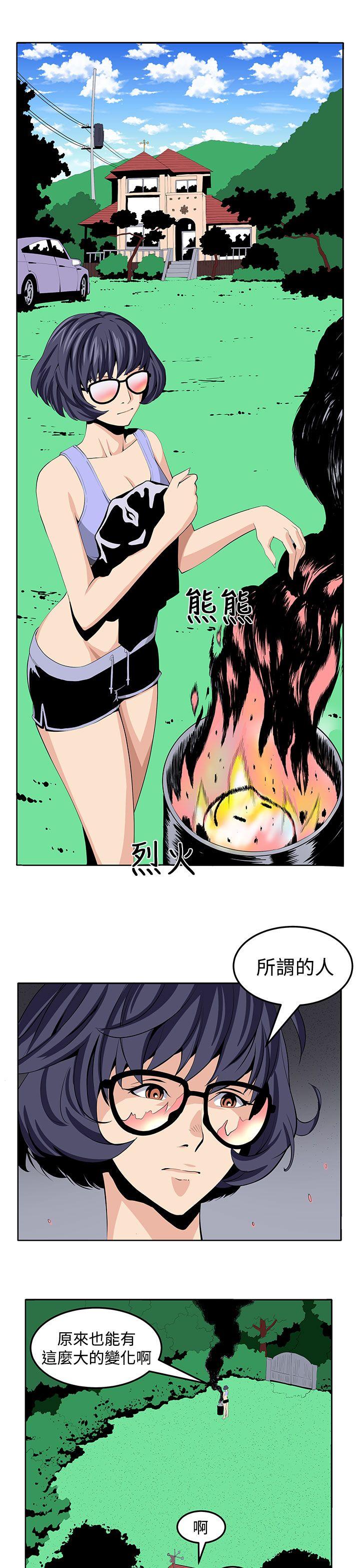 [韩国漫画] 圈套 剧情,巨乳大奶,女学生#[29P]-13