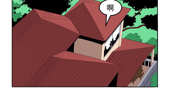 [韩国漫画] 圈套 剧情,巨乳大奶,女学生#[29P]-14