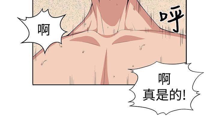 [韩国漫画] 圈套 剧情,巨乳大奶,女学生#[29P]-16