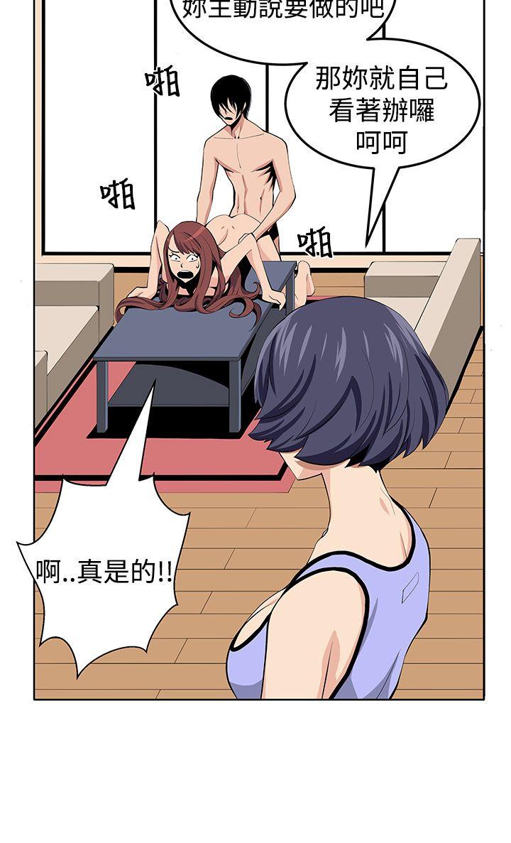[韩国漫画] 圈套 剧情,巨乳大奶,女学生#[29P]-18