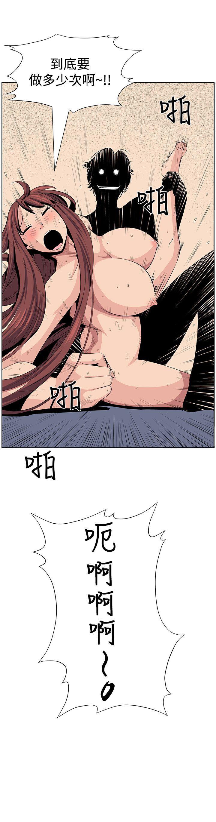 [韩国漫画] 圈套 剧情,巨乳大奶,女学生#[29P]-29