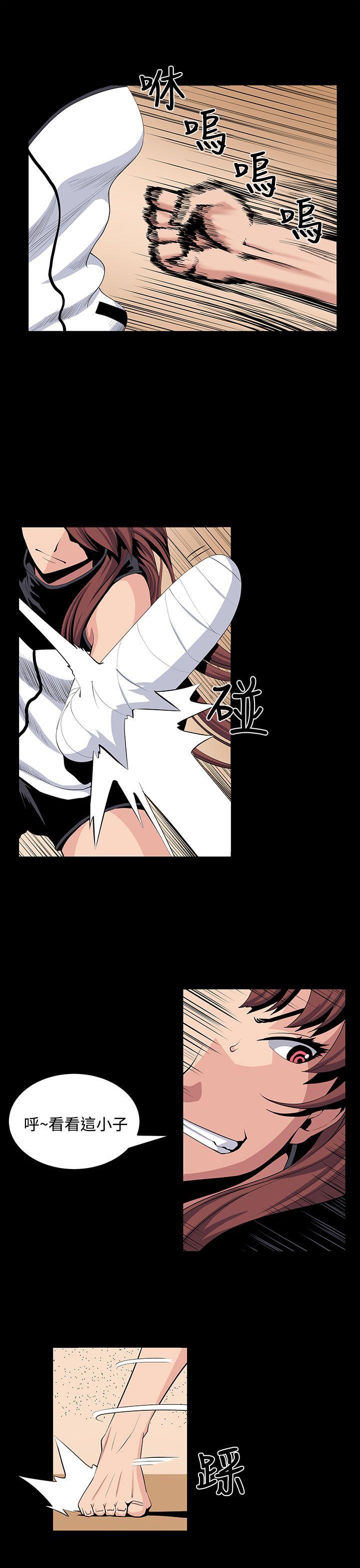[韩国漫画] 圈套 剧情,巨乳大奶,女学生#[29P]-3