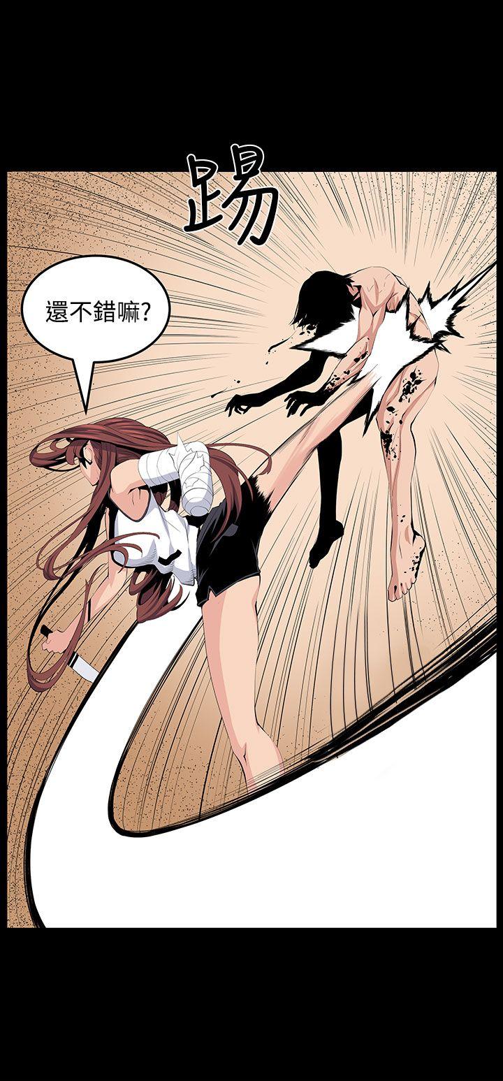 [韩国漫画] 圈套 剧情,巨乳大奶,女学生#[29P]-4