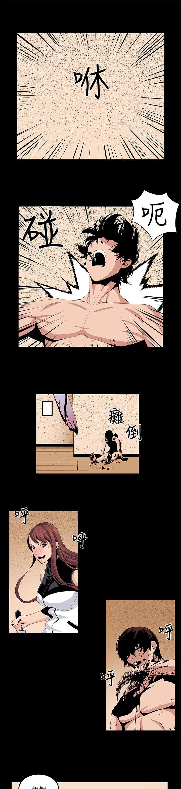 [韩国漫画] 圈套 剧情,巨乳大奶,女学生#[29P]-5