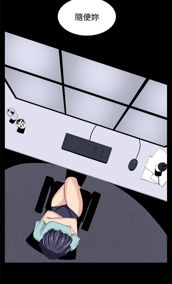 [韩国漫画] 圈套 剧情,巨乳大奶,女学生#[29P]-8