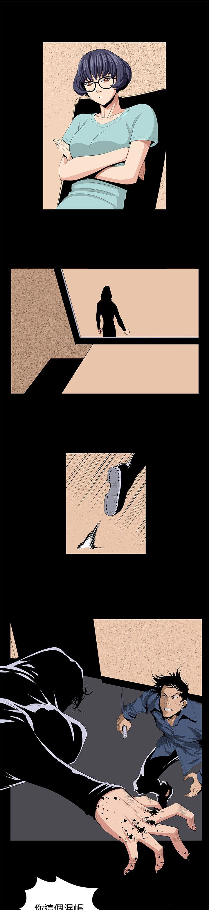 [韩国漫画] 圈套 剧情,巨乳大奶,女学生#[29P]-9