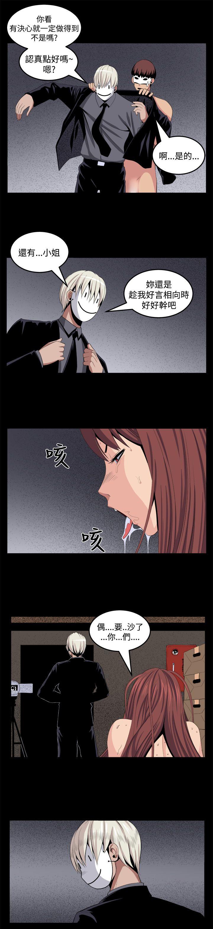 [韩国漫画] 圈套 剧情,巨乳大奶,女学生#[26P]-21