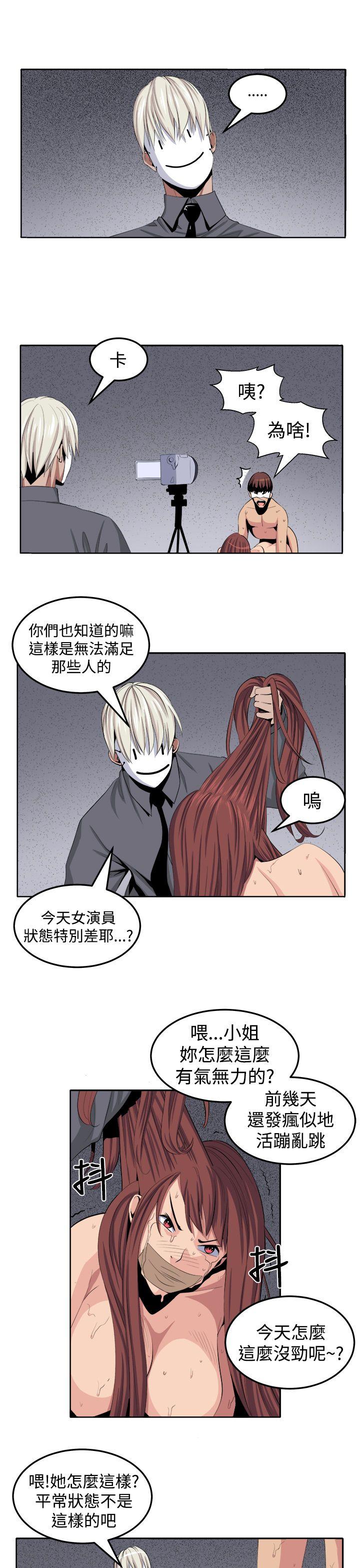 [韩国漫画] 圈套 剧情,巨乳大奶,女学生#[26P]-5