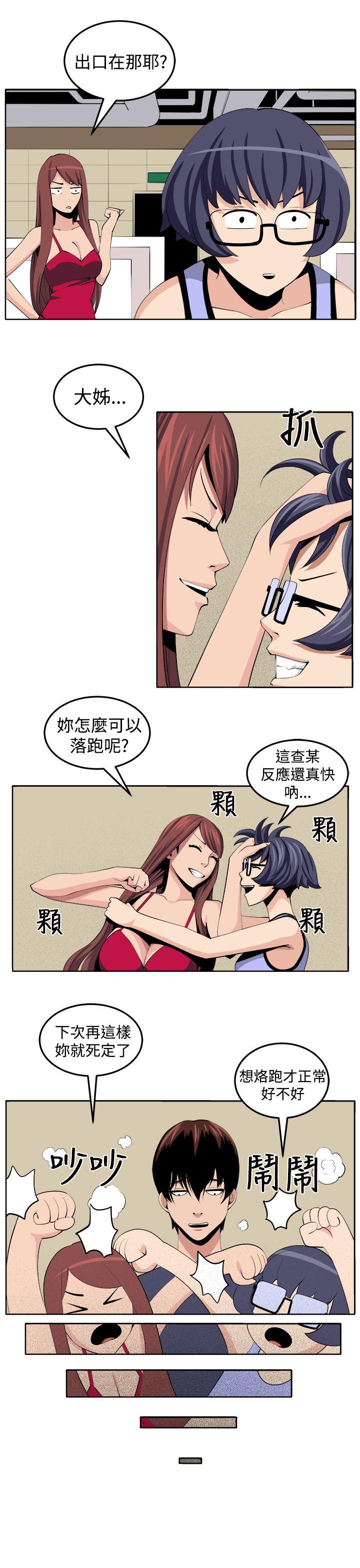 [韩国漫画] 圈套 剧情,巨乳大奶,女学生#[32P]-5