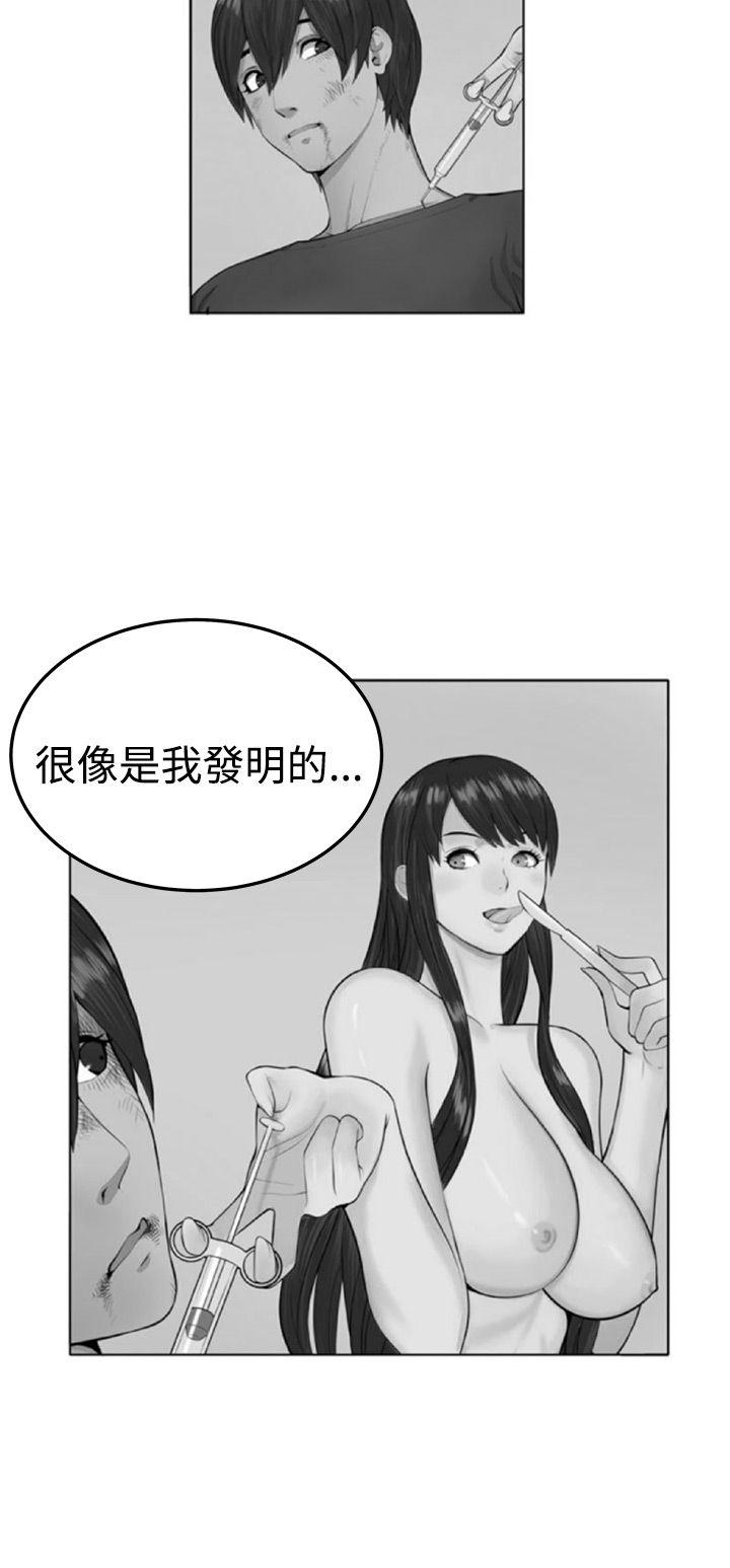 [韩国漫画] 圈套 剧情,巨乳大奶,女学生#[39P]-35
