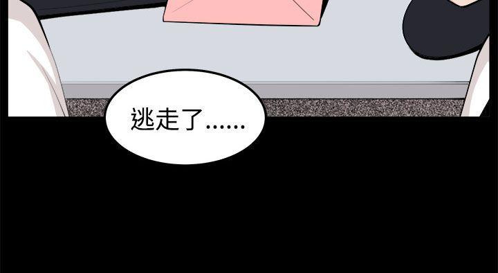 [韩国漫画] 圈套 剧情,巨乳大奶,女学生#[37P]-2