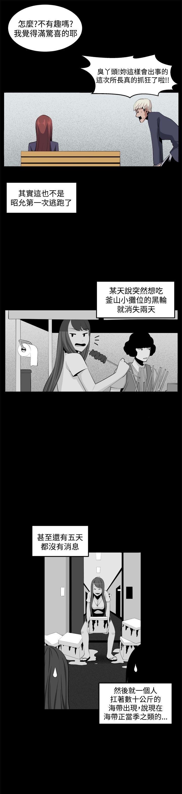 [韩国漫画] 圈套 剧情,巨乳大奶,女学生#[37P]-5