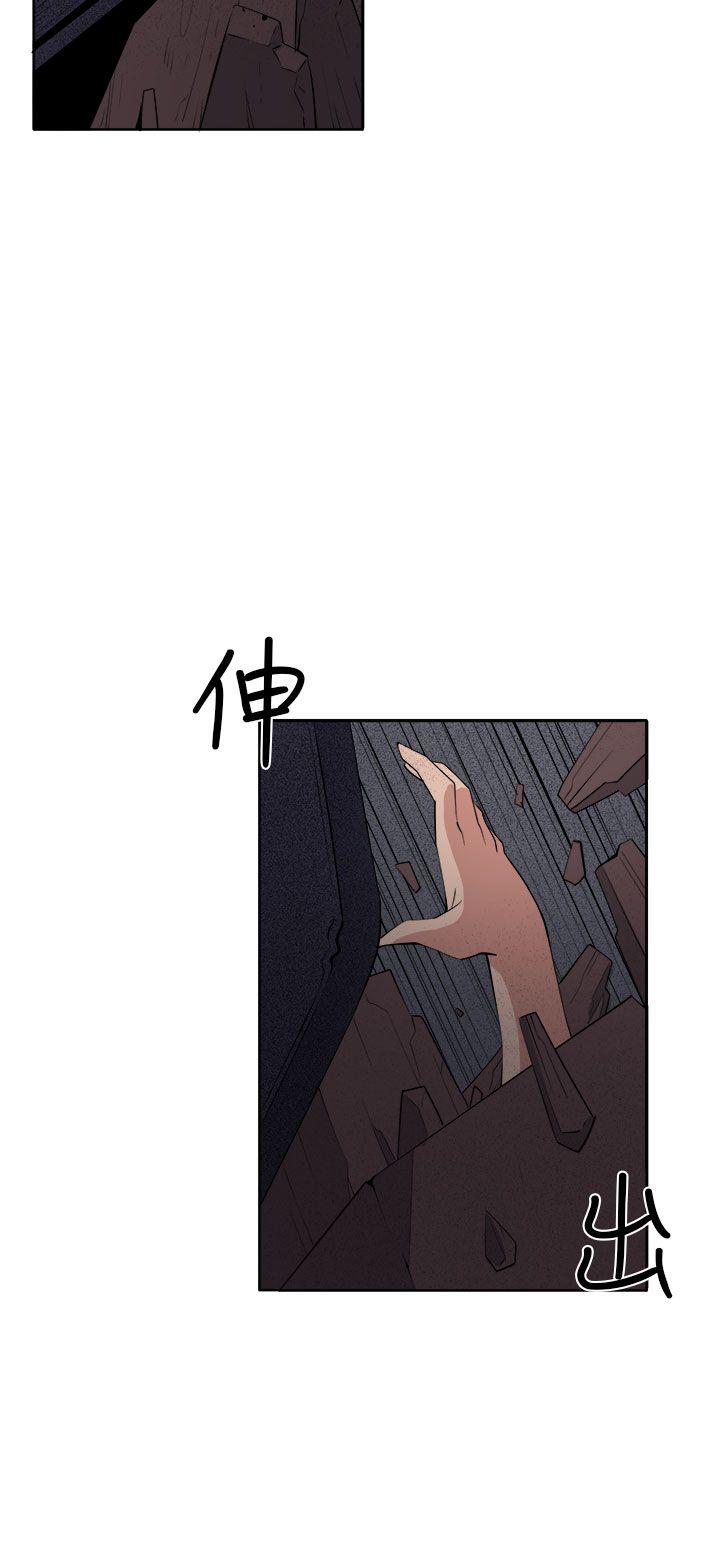[韩国漫画] 圈套 剧情,巨乳大奶,女学生#[39P]-11