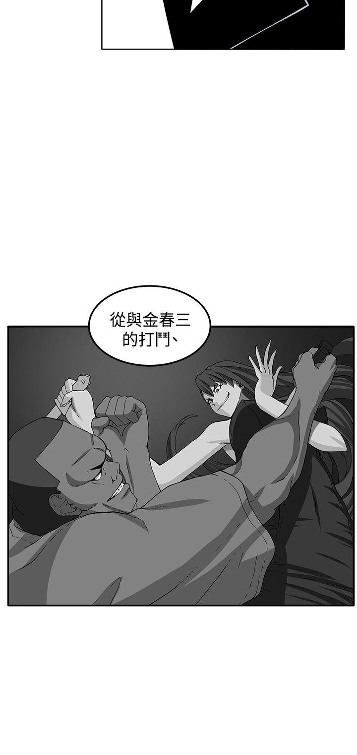[韩国漫画] 圈套 剧情,巨乳大奶,女学生#[39P]-25